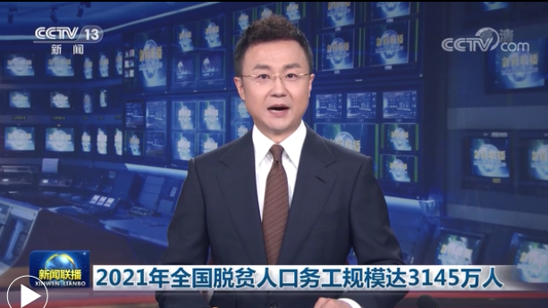 微信截图_20220110101903.png